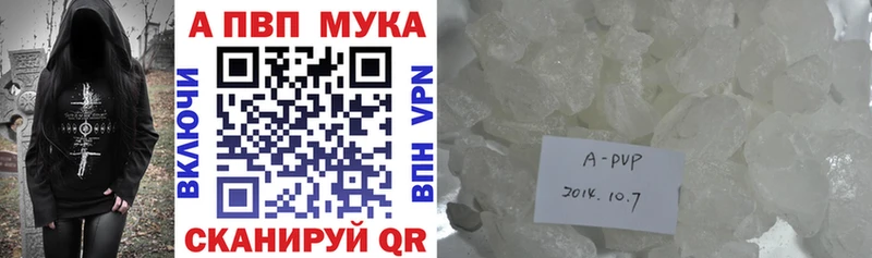 A PVP мука  Ядрин 