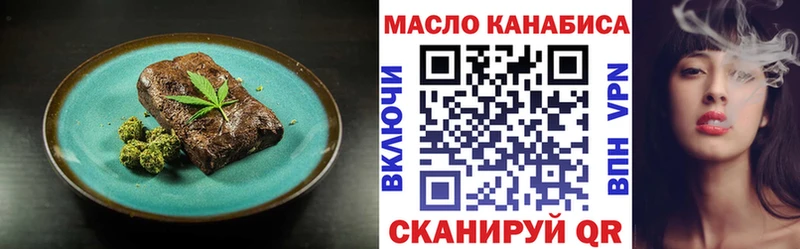 Cannafood конопля Ядрин
