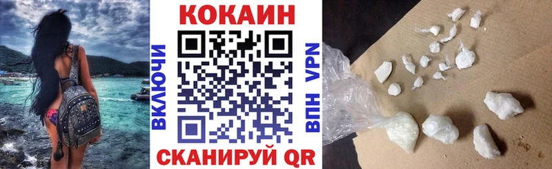 КОКАИН Fish Scale  как найти наркотики  Ядрин 