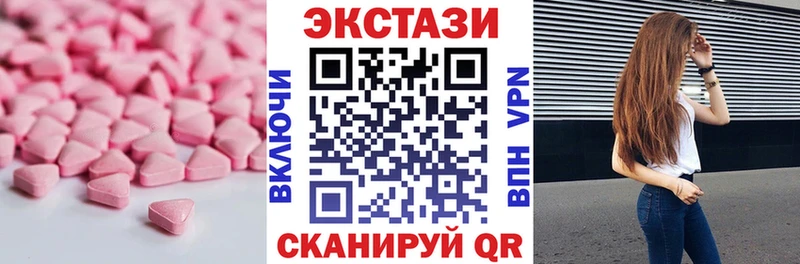 купить закладку Ядрин ЭКСТАЗИ Дубай