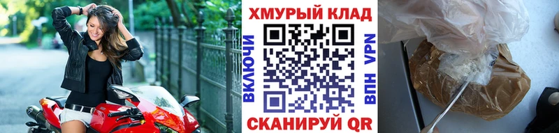 Героин VHQ  купить наркоту  Ядрин 