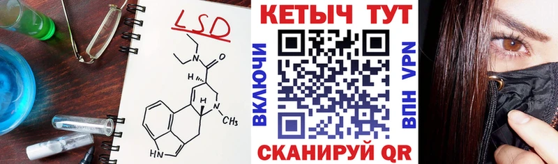Кетамин VHQ  где продают наркотики  Ядрин 