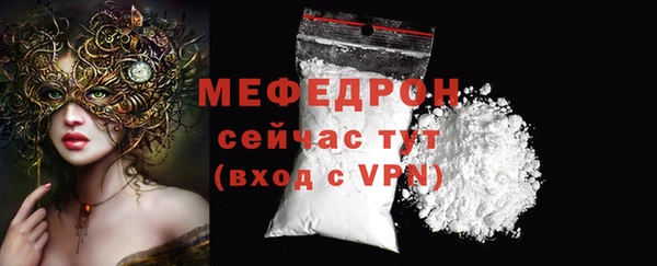 мефедрон Верхнеуральск