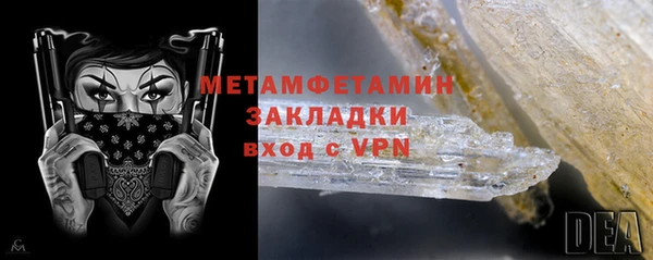 мефедрон Верхнеуральск