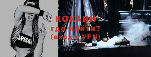 скорость mdpv Верея
