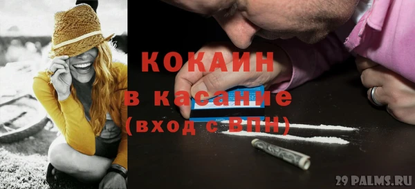 бутик Бронницы