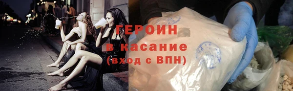 прущий лед Верхний Тагил
