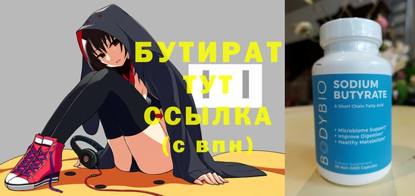 мефедрон Верхнеуральск