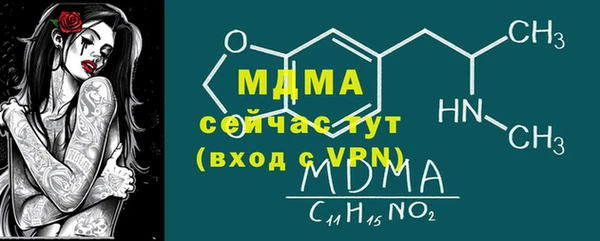 мефедрон Верхнеуральск