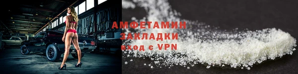 прущие крисы Покров