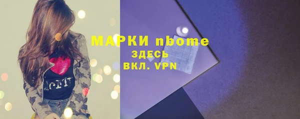 прущий лед Верхний Тагил