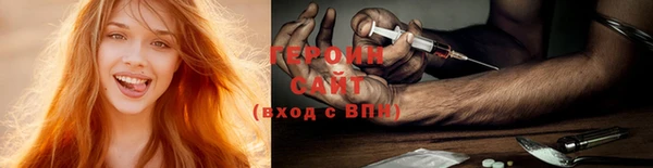 мефедрон Верхнеуральск