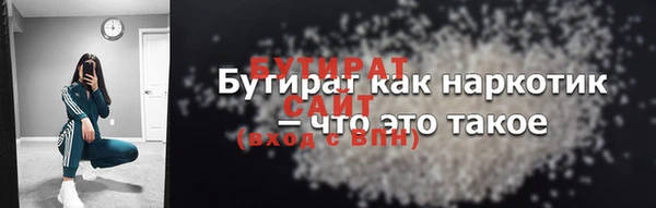 мефедрон Верхнеуральск