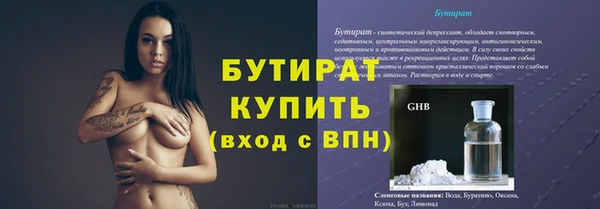 метадон Бородино