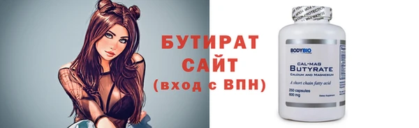 мефедрон Верхнеуральск