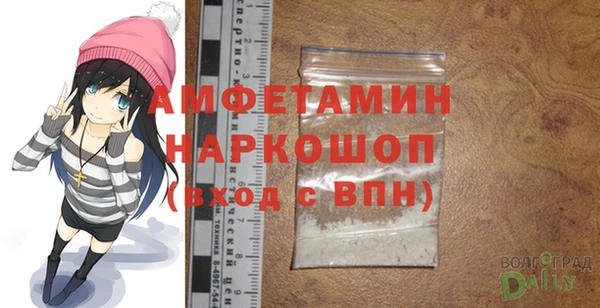 амф Бугульма