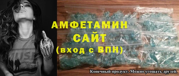 скорость mdpv Верея
