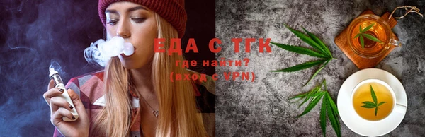 мефедрон Верхнеуральск