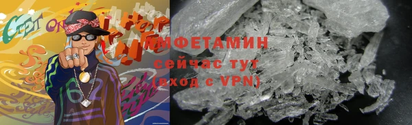 скорость mdpv Верея