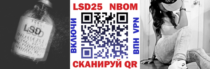 ЛСД экстази кислота  Ядрин 