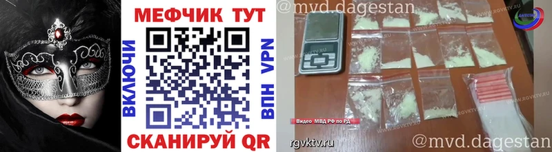 где купить наркоту Ядрин МЕФ 4 MMC
