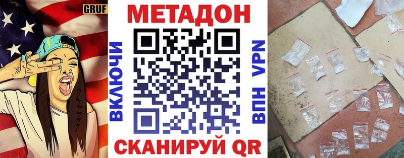 МЕТАДОН мёд  купить закладку  OMG зеркало  Ядрин 