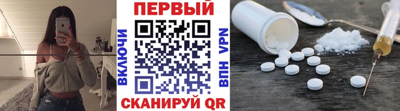 Первитин Декстрометамфетамин 99.9%  Ядрин 
