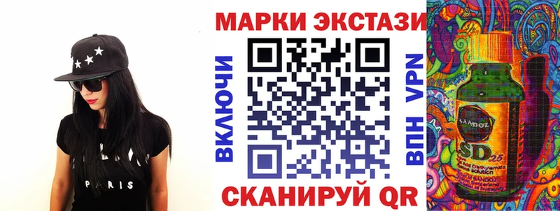 Наркотические марки 1,5мг  Ядрин 