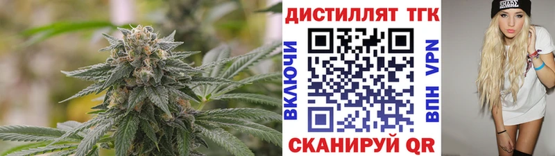 Дистиллят ТГК гашишное масло  Ядрин 